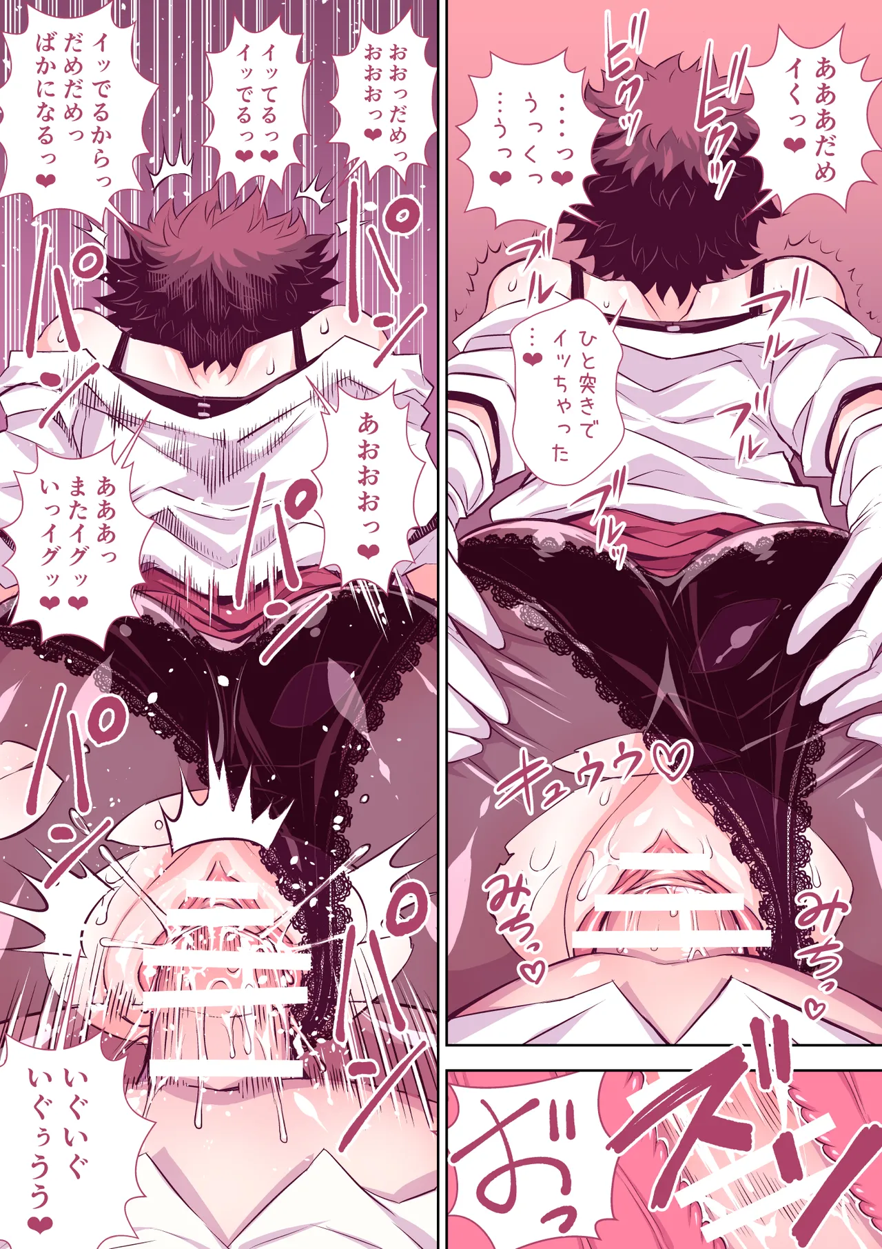 全然違う世界観の即堕ち漫画2作 - page10