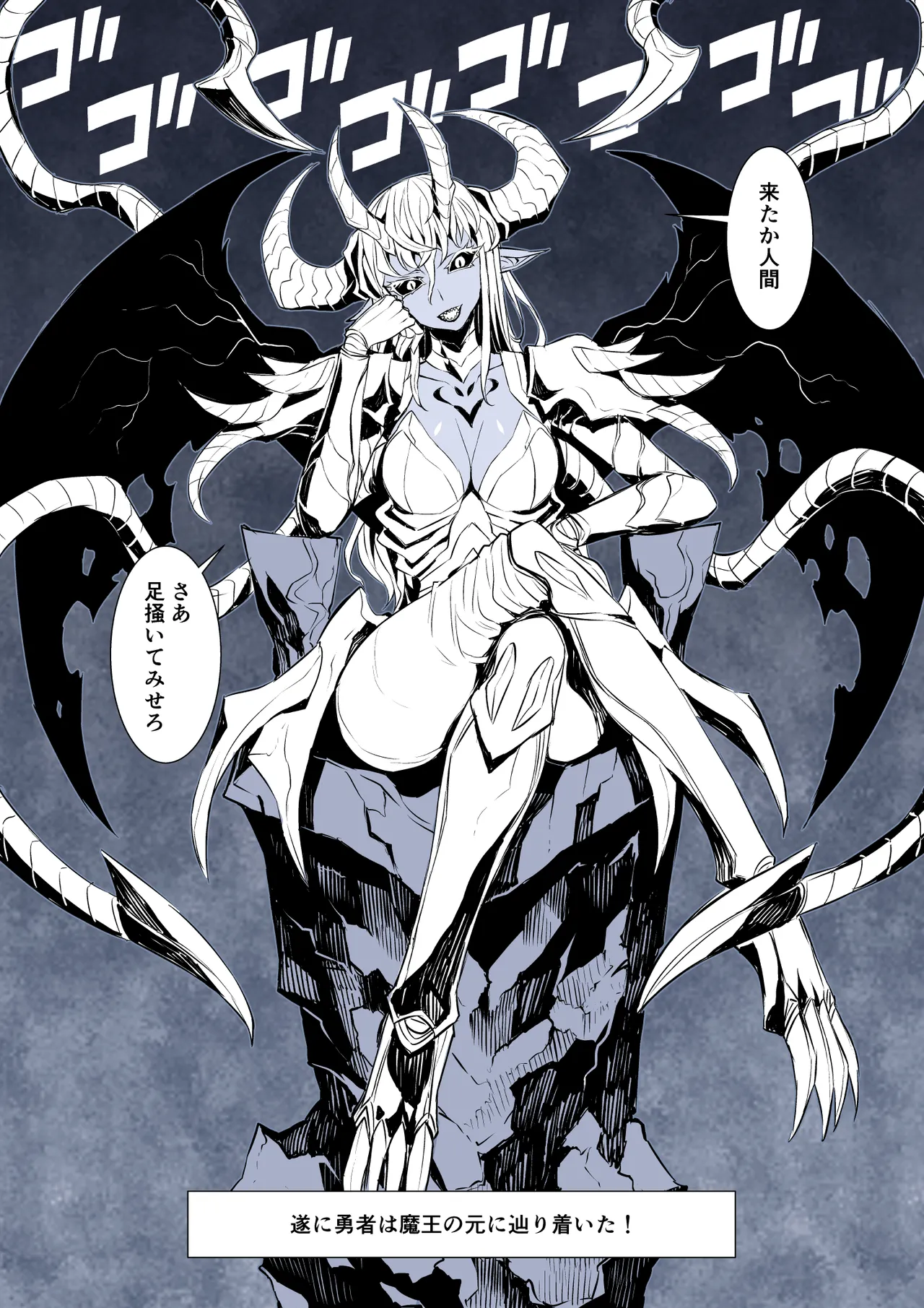 全然違う世界観の即堕ち漫画2作 - page15