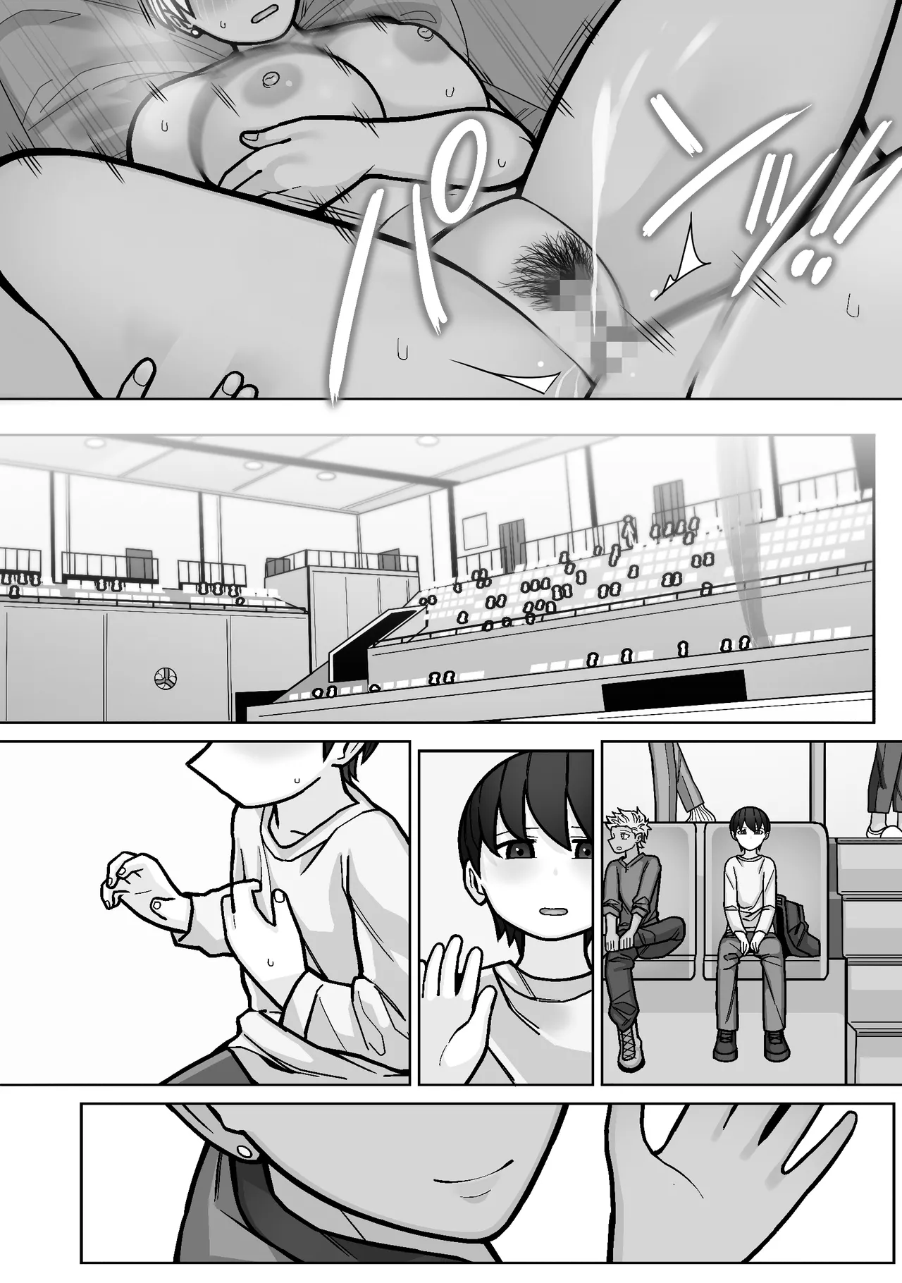 カッコいいから好き5 - page56