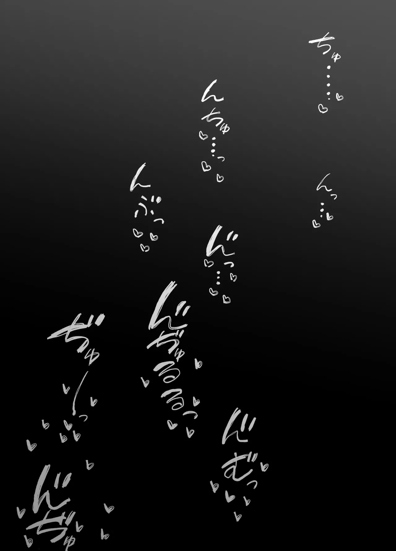 ボランティア部（ヤリサー）の日常 夏休み合宿おとまり編 - page28