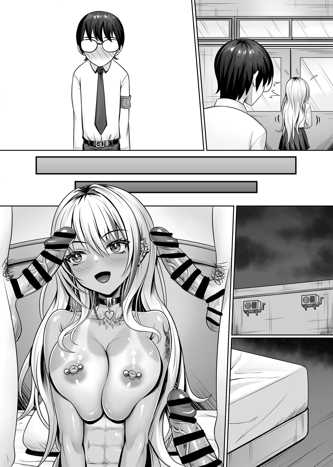 クラスの黒ギャルとパコパコ - page51