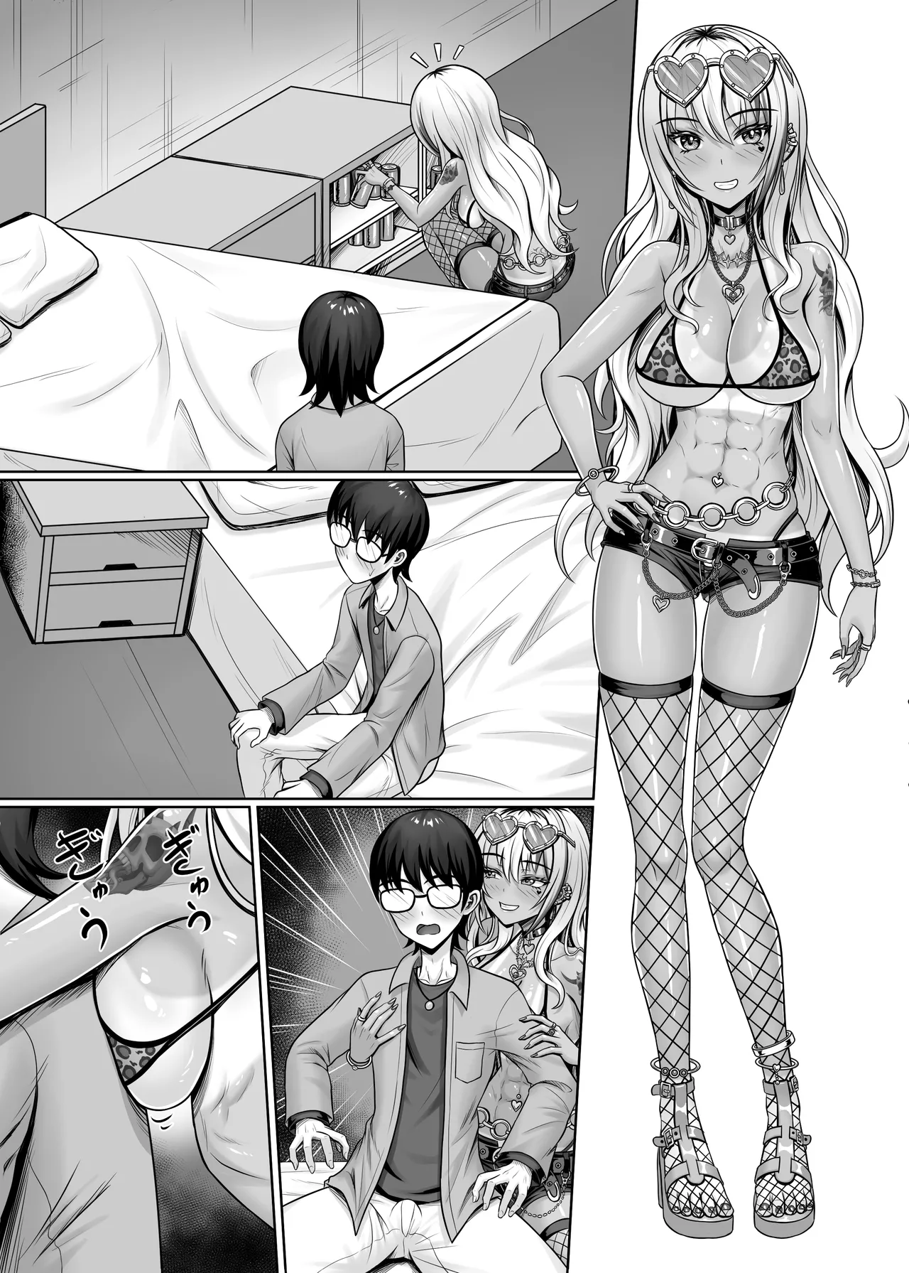 クラスの黒ギャルとパコパコ - page61