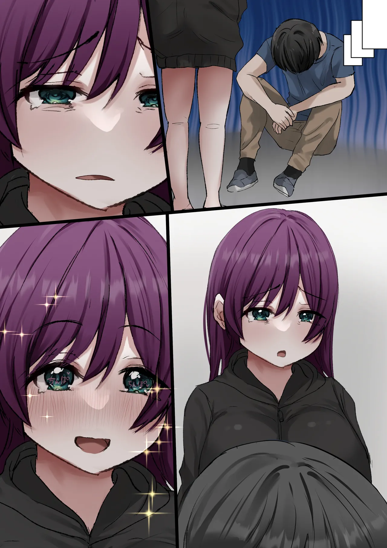 【ハーレム×爆乳】家出娘全員爆乳！！〜僕ん家がヤり部屋になるまで〜 - page71
