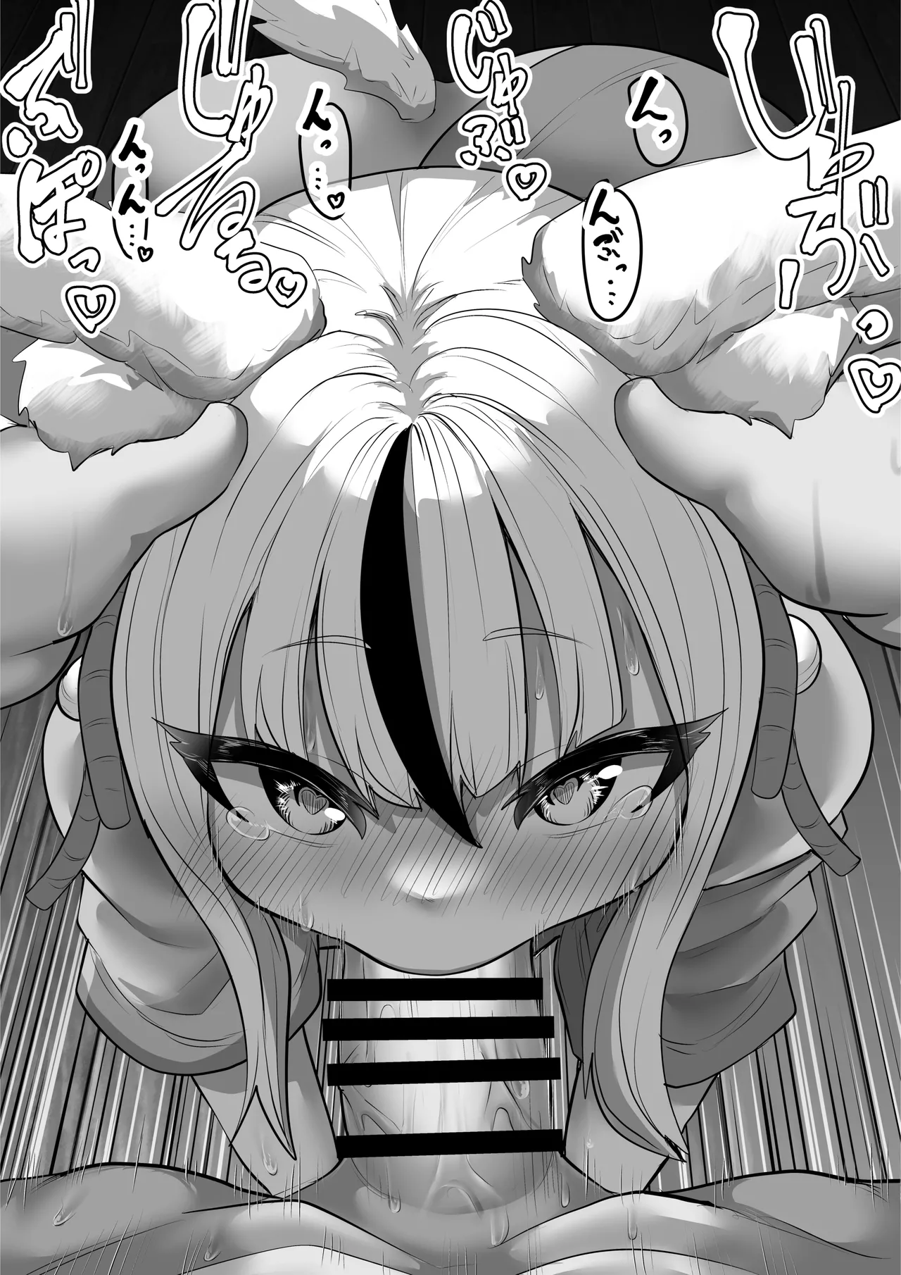 だんだん余裕が無くなるニヤニヤ三女ちゃん - page10