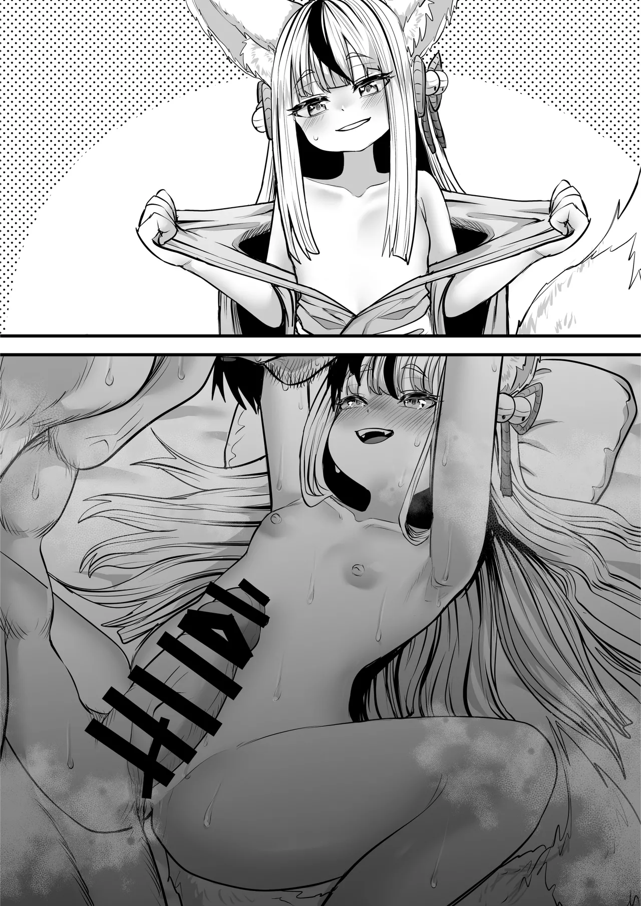 だんだん余裕が無くなるニヤニヤ三女ちゃん - page13