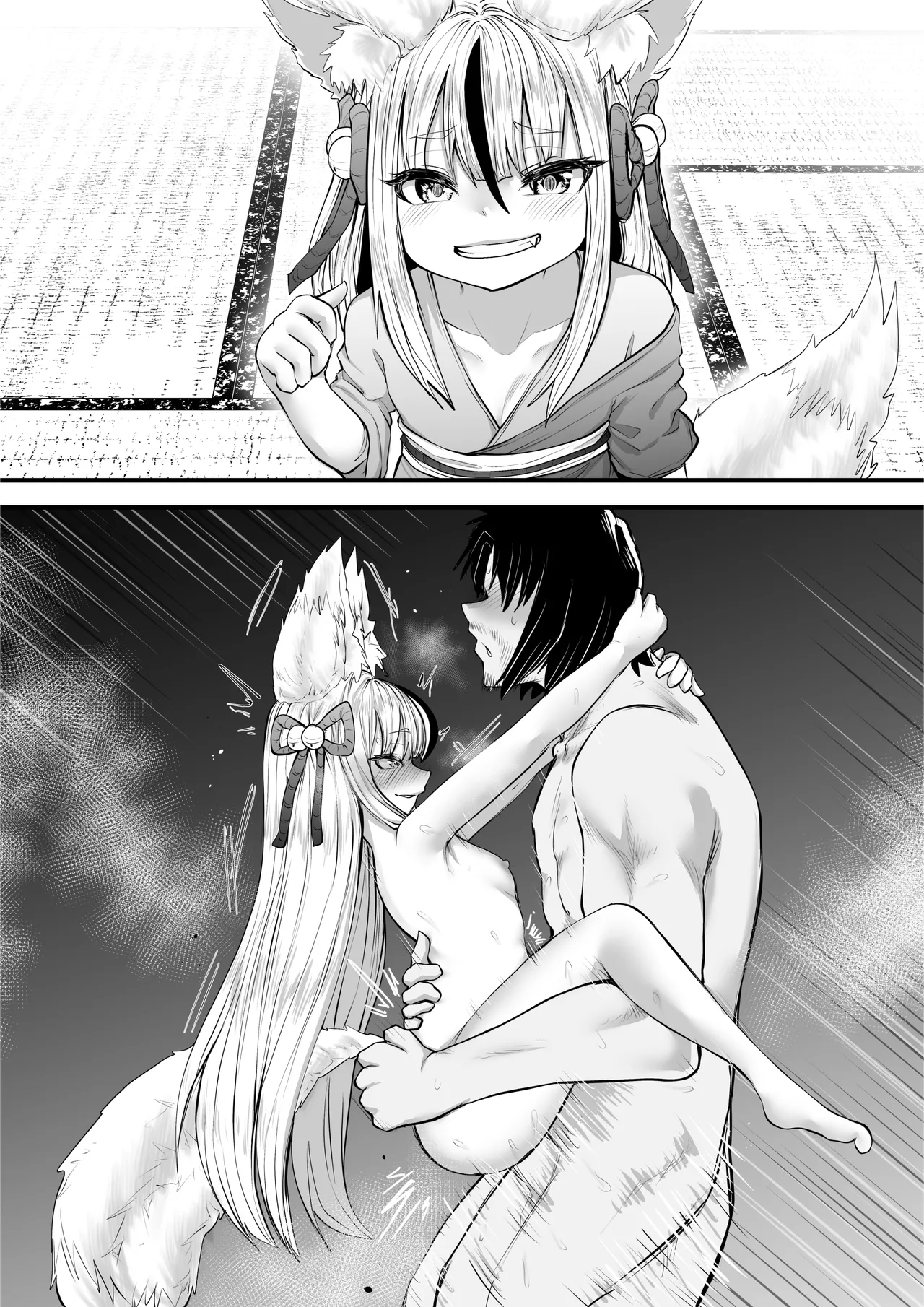 だんだん余裕が無くなるニヤニヤ三女ちゃん - page15