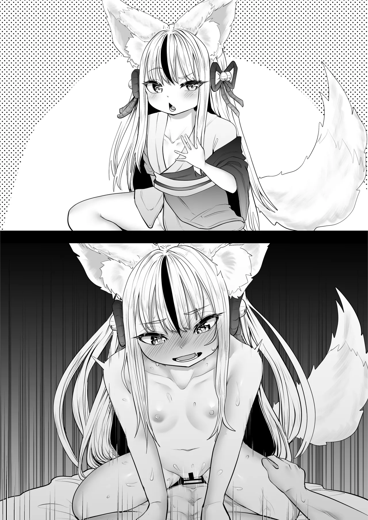 だんだん余裕が無くなるニヤニヤ三女ちゃん - page16