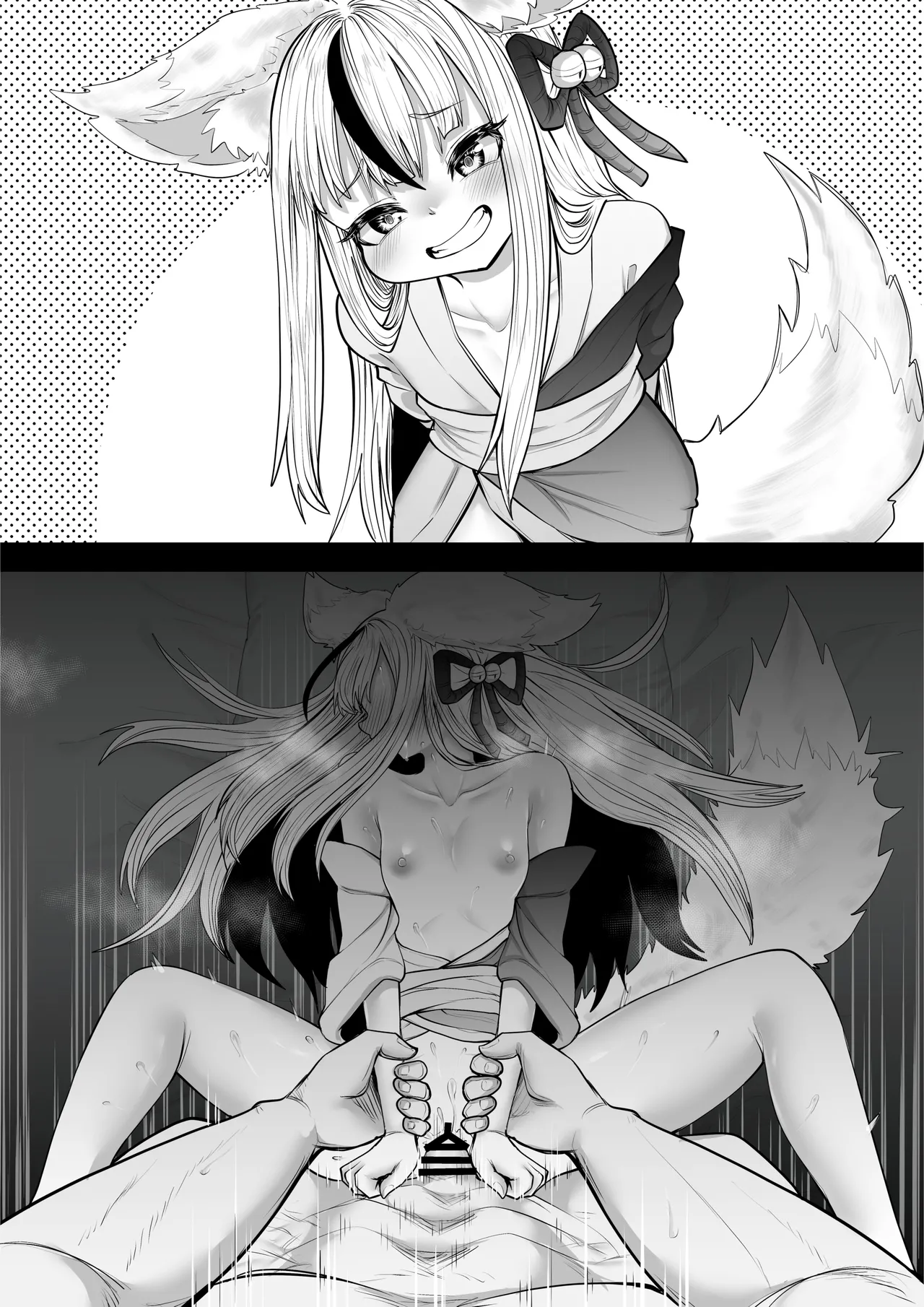 だんだん余裕が無くなるニヤニヤ三女ちゃん - page17