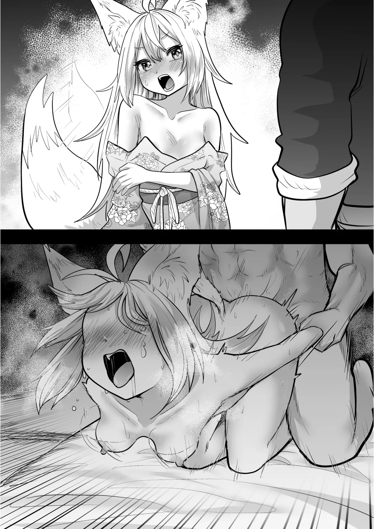 俺の事が大好きなツンデレ狐ロリババア R-18版 - page12