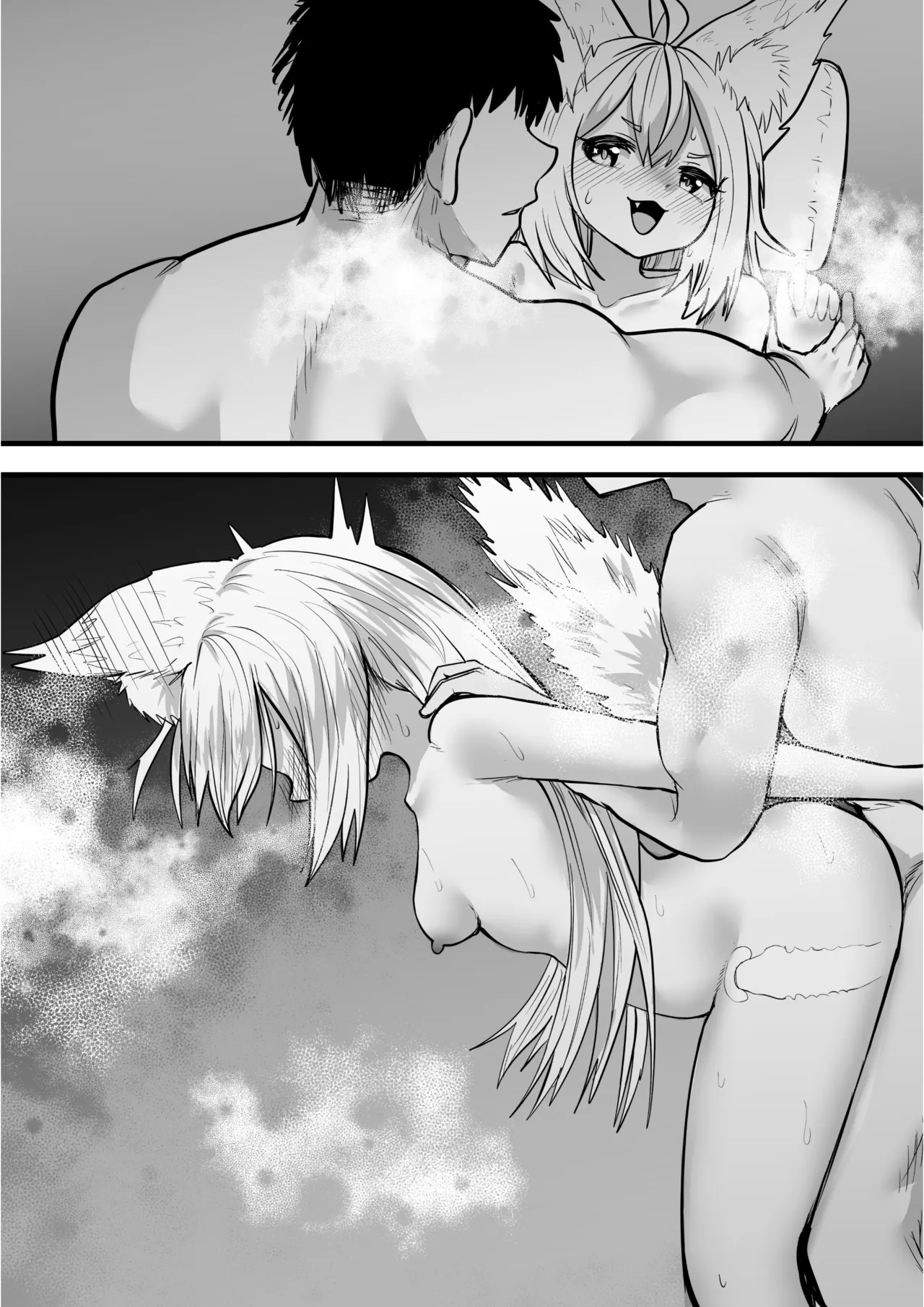俺の事が大好きなツンデレ狐ロリババア R-18版 - page13