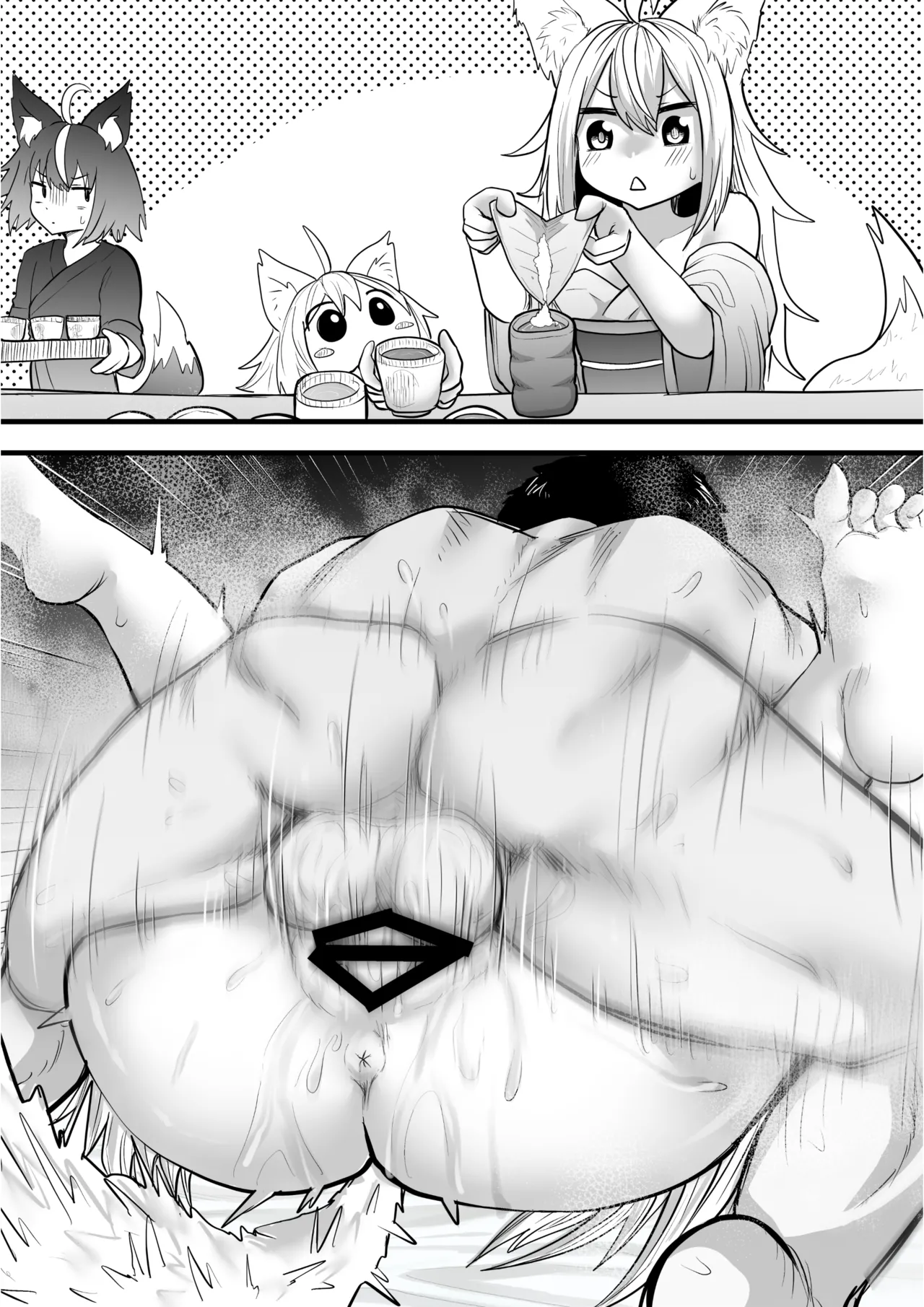 俺の事が大好きなツンデレ狐ロリババア R-18版 - page14