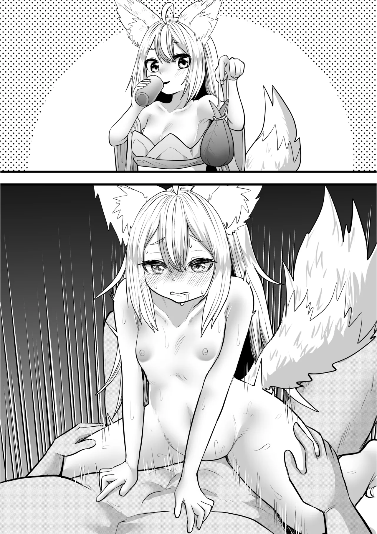 俺の事が大好きなツンデレ狐ロリババア R-18版 - page16