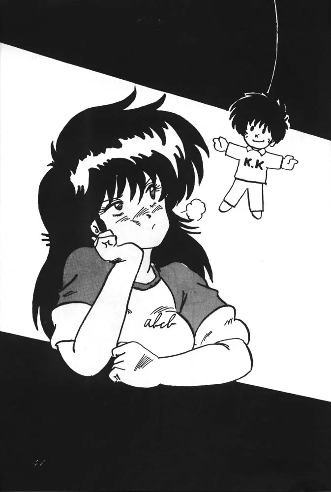 Fすぺ 4 - page40
