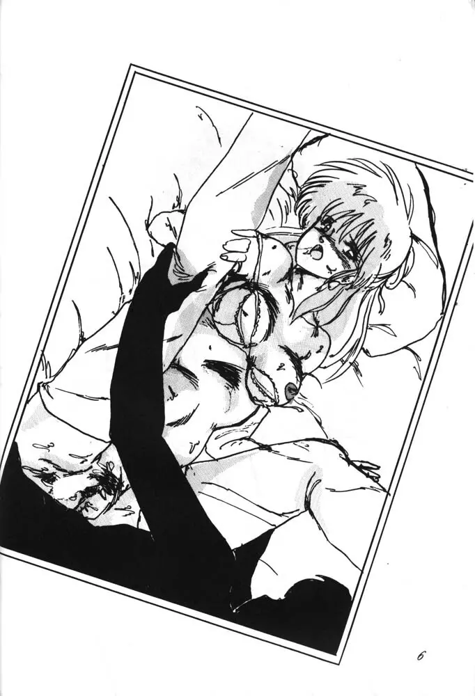 Fすぺ 4 - page5