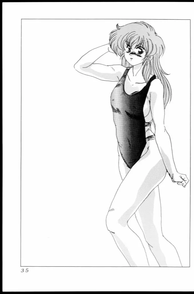 Fすぺ 15 - page34