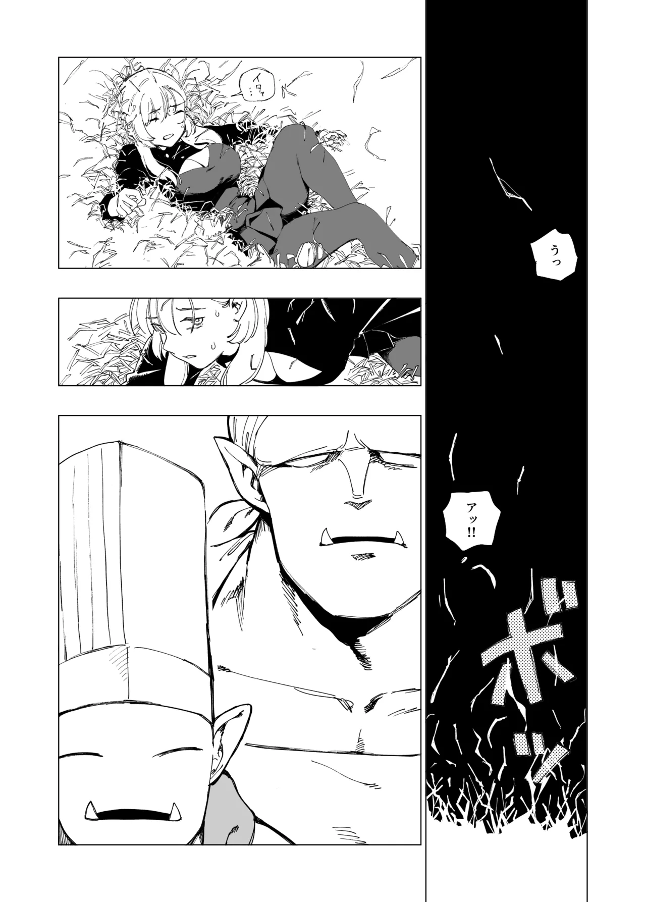 オークの巣窟 禁忌の協定 - page36
