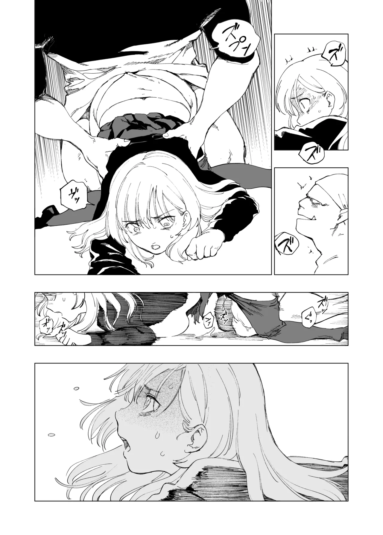 オークの巣窟 禁忌の協定 - page48