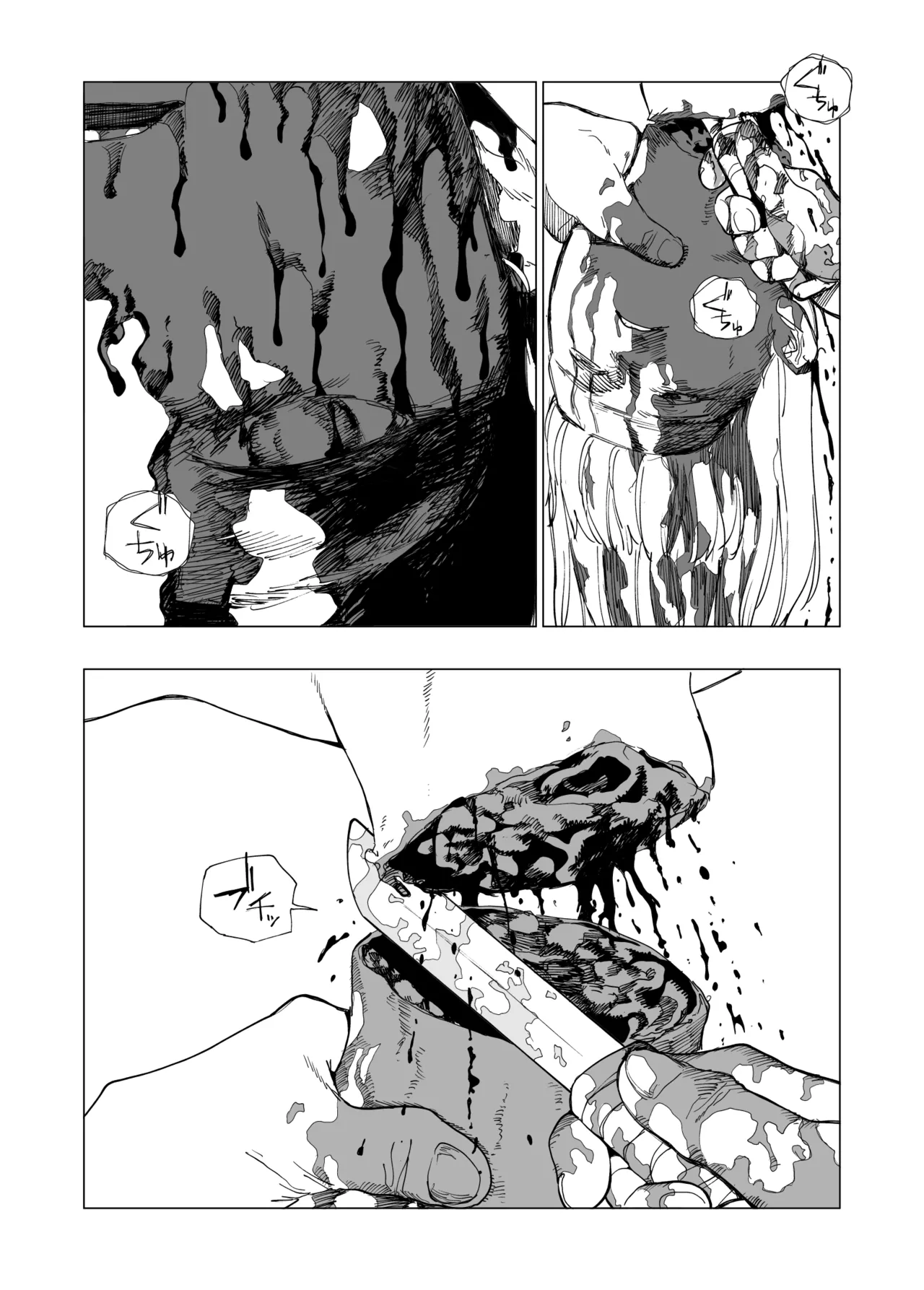 オークの巣窟 禁忌の協定 - page94