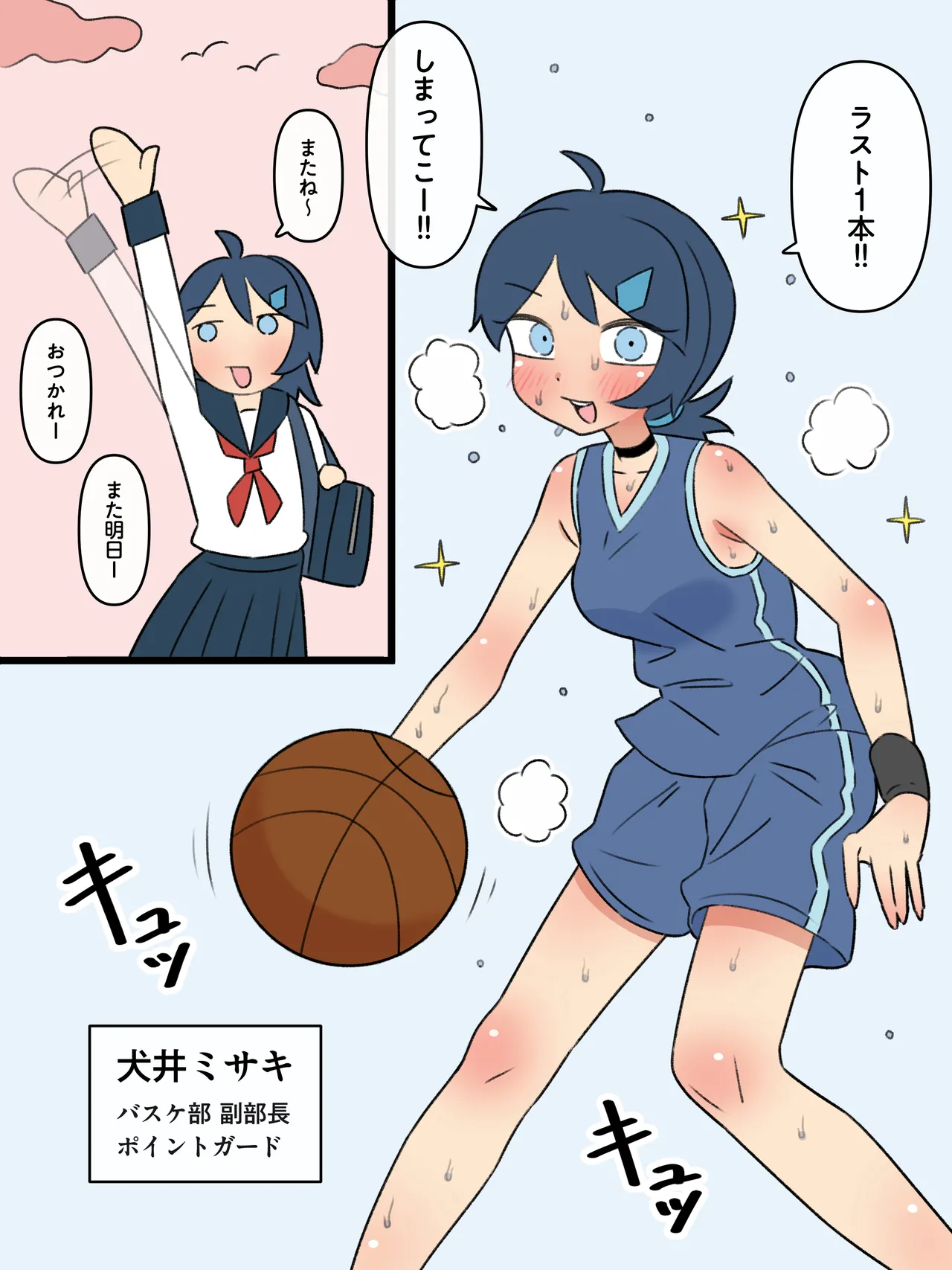 政府指定慰安用生体 ─生きたままセクサロイドに加工される少女たち─