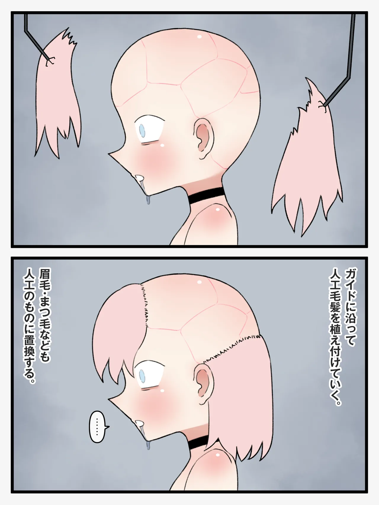 政府指定慰安用生体 ─生きたままセクサロイドに加工される少女たち─ - page40