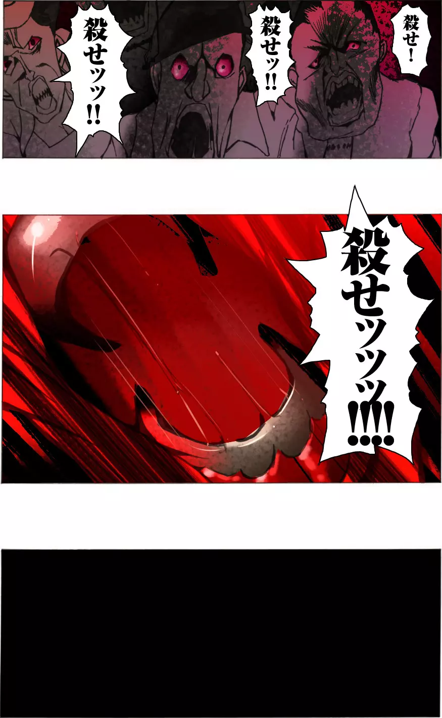 素敵な夢をありがとう第12話 - page21