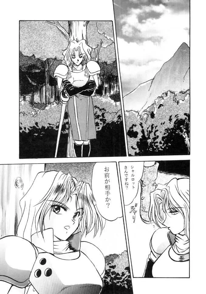 F-26 - page10