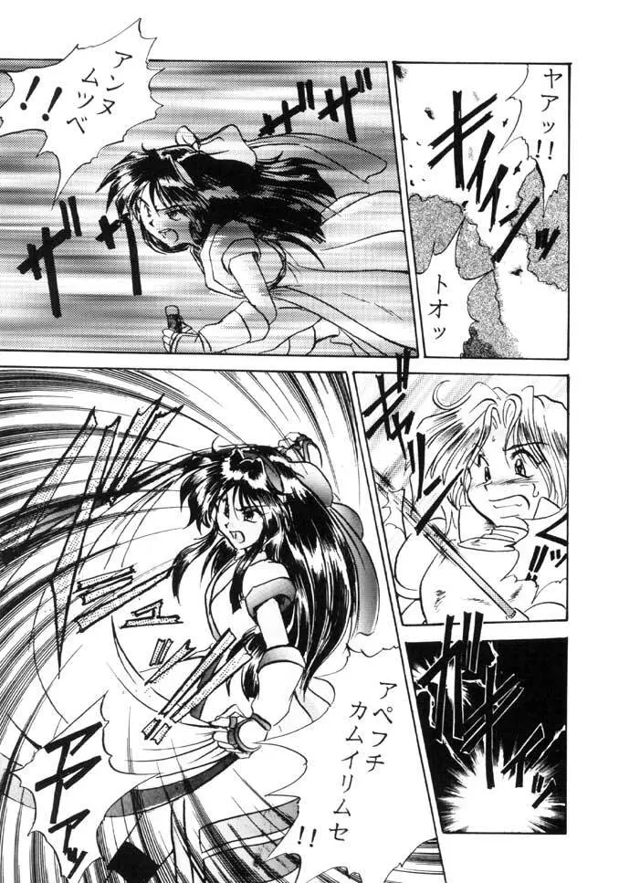 F-26 - page12