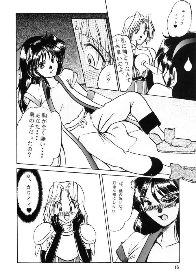 F-26 - page15