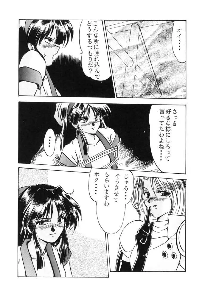 F-26 - page16