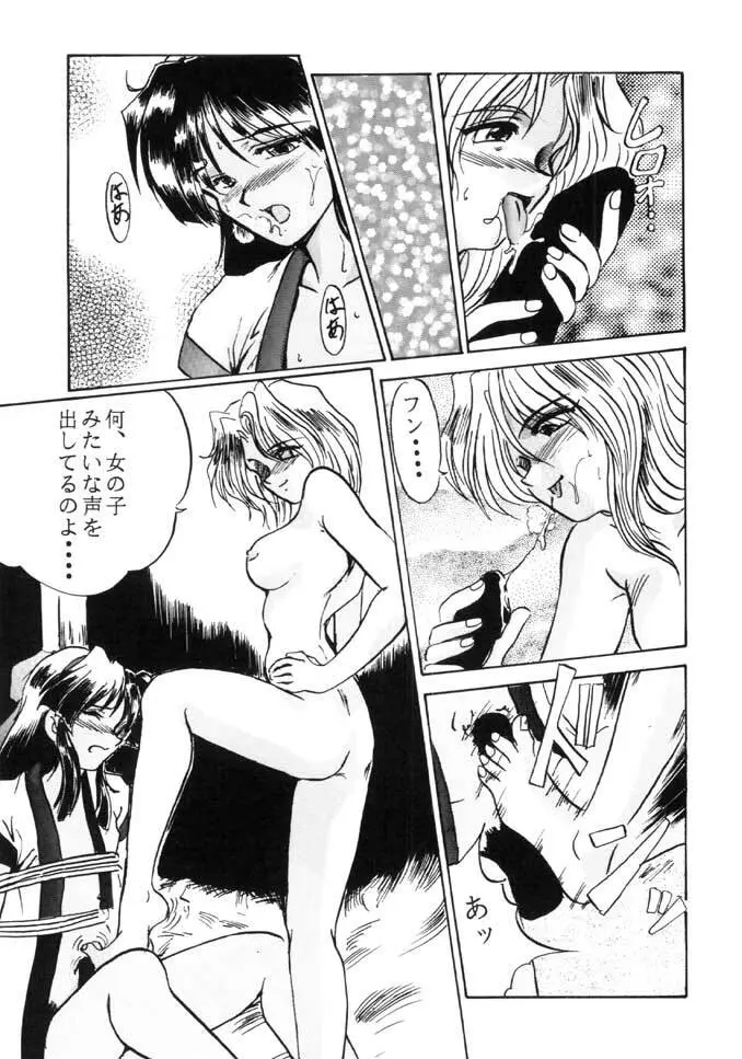F-26 - page20