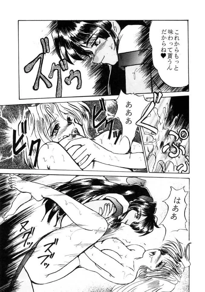 F-26 - page30