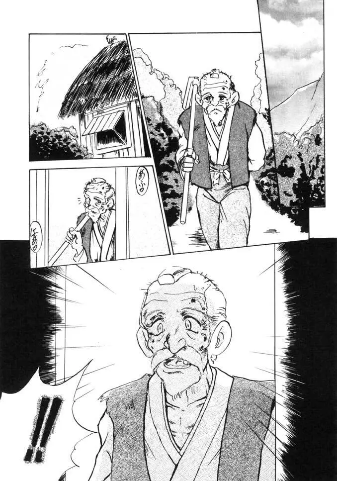 F-26 - page36