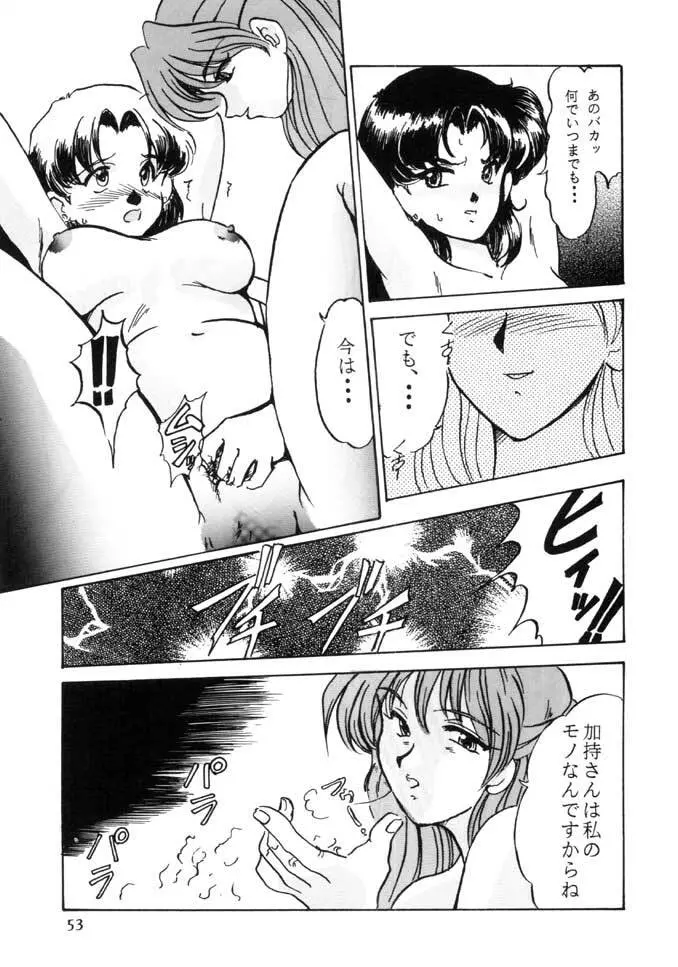F-26 - page52