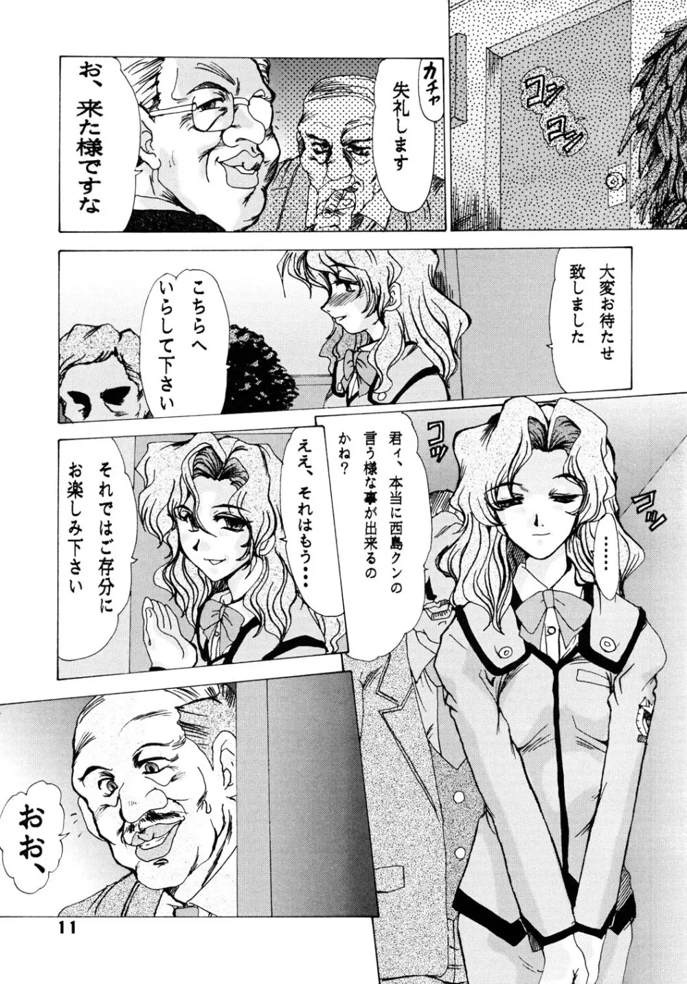 F-35 - page10