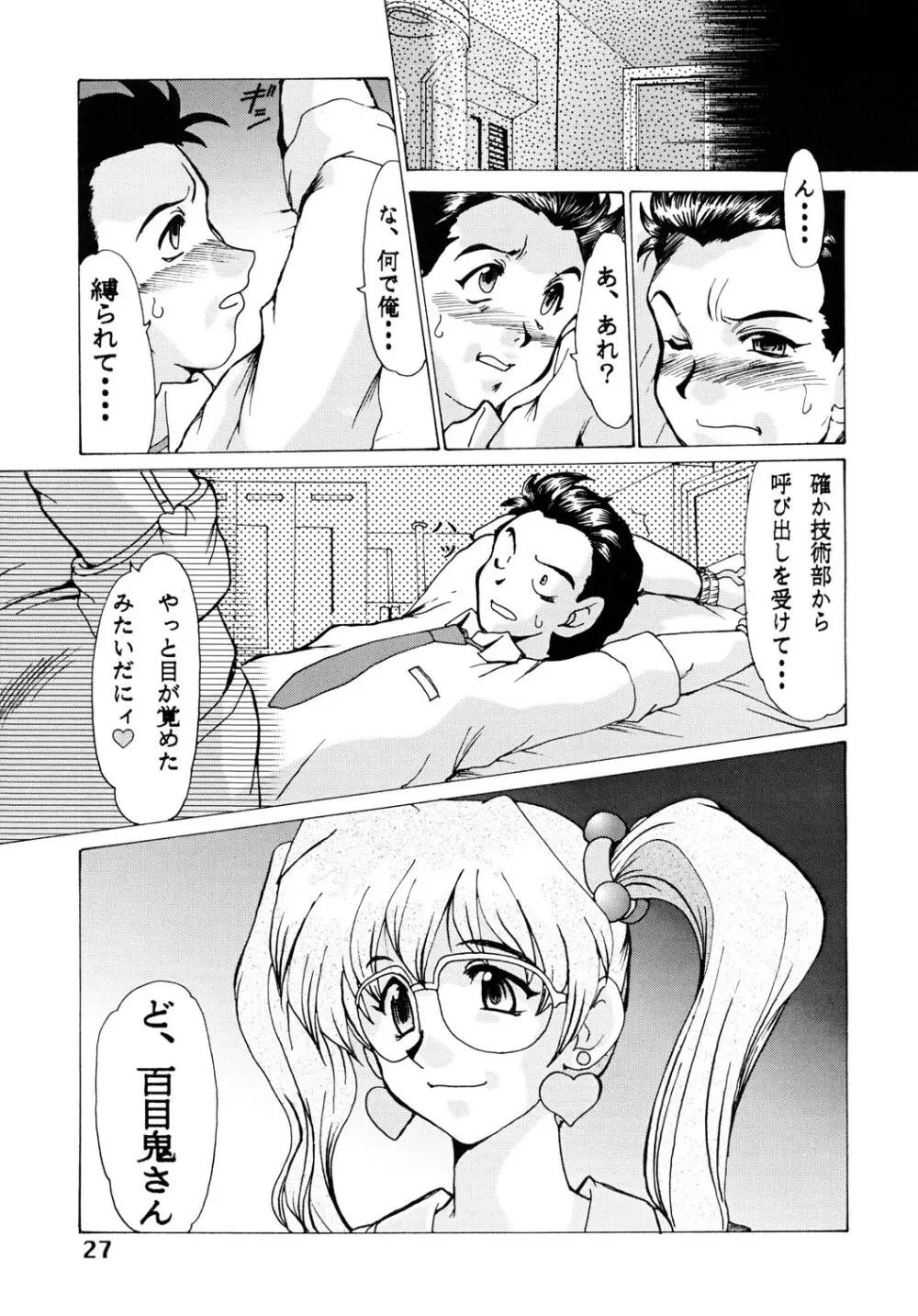 F-35 - page26