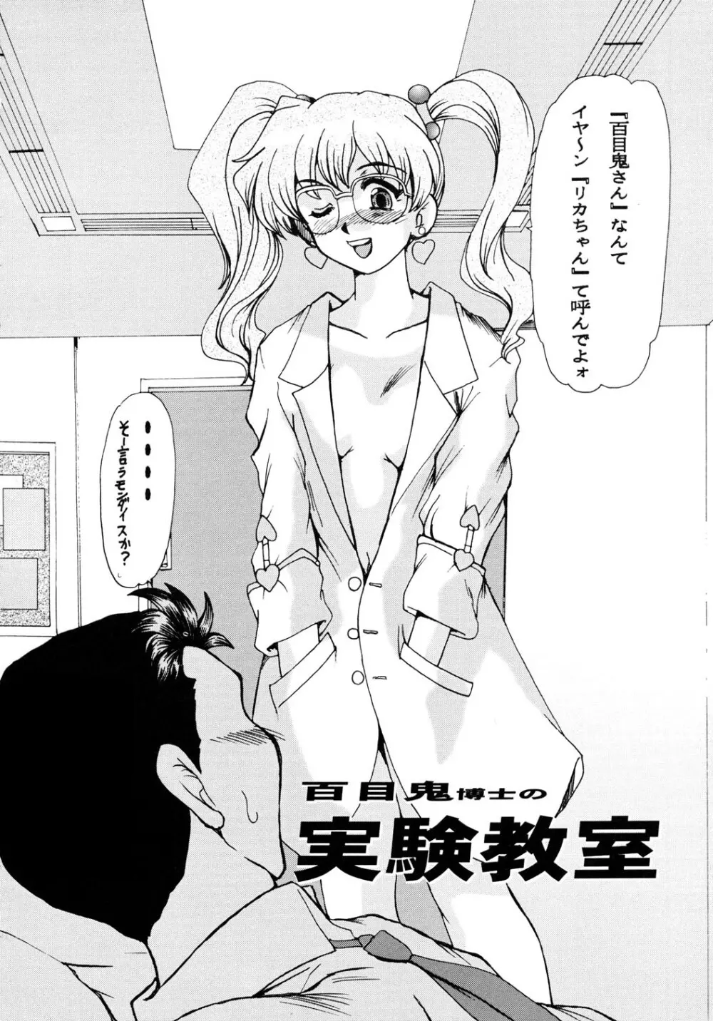 F-35 - page27