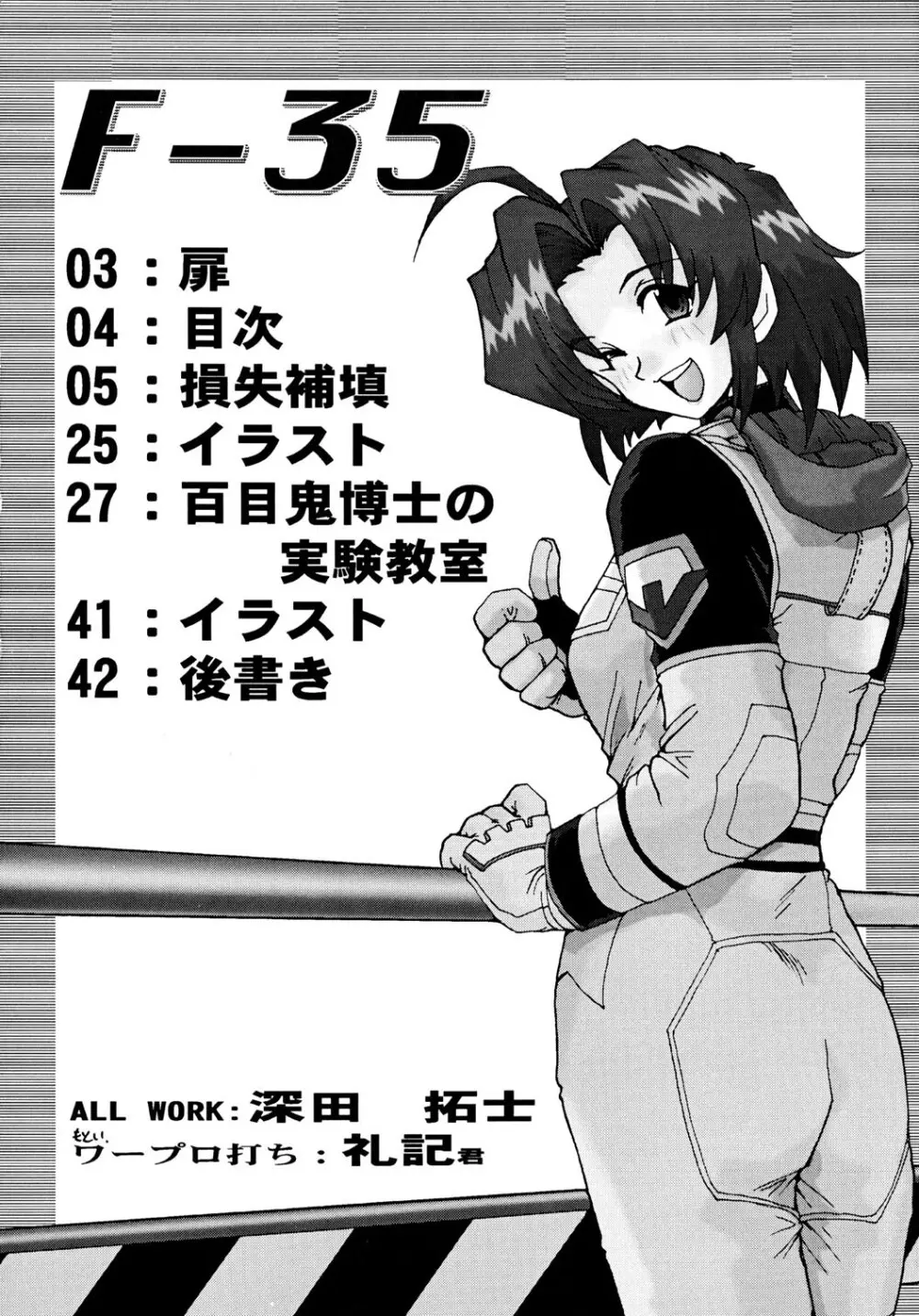 F-35 - page3