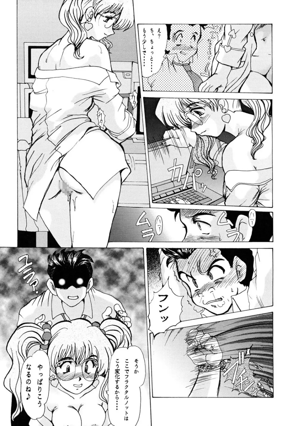 F-35 - page32