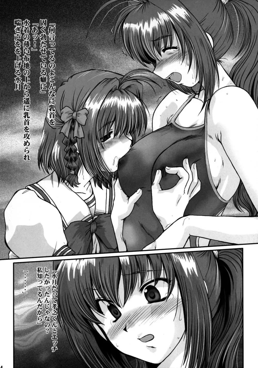F-44.5 - page13