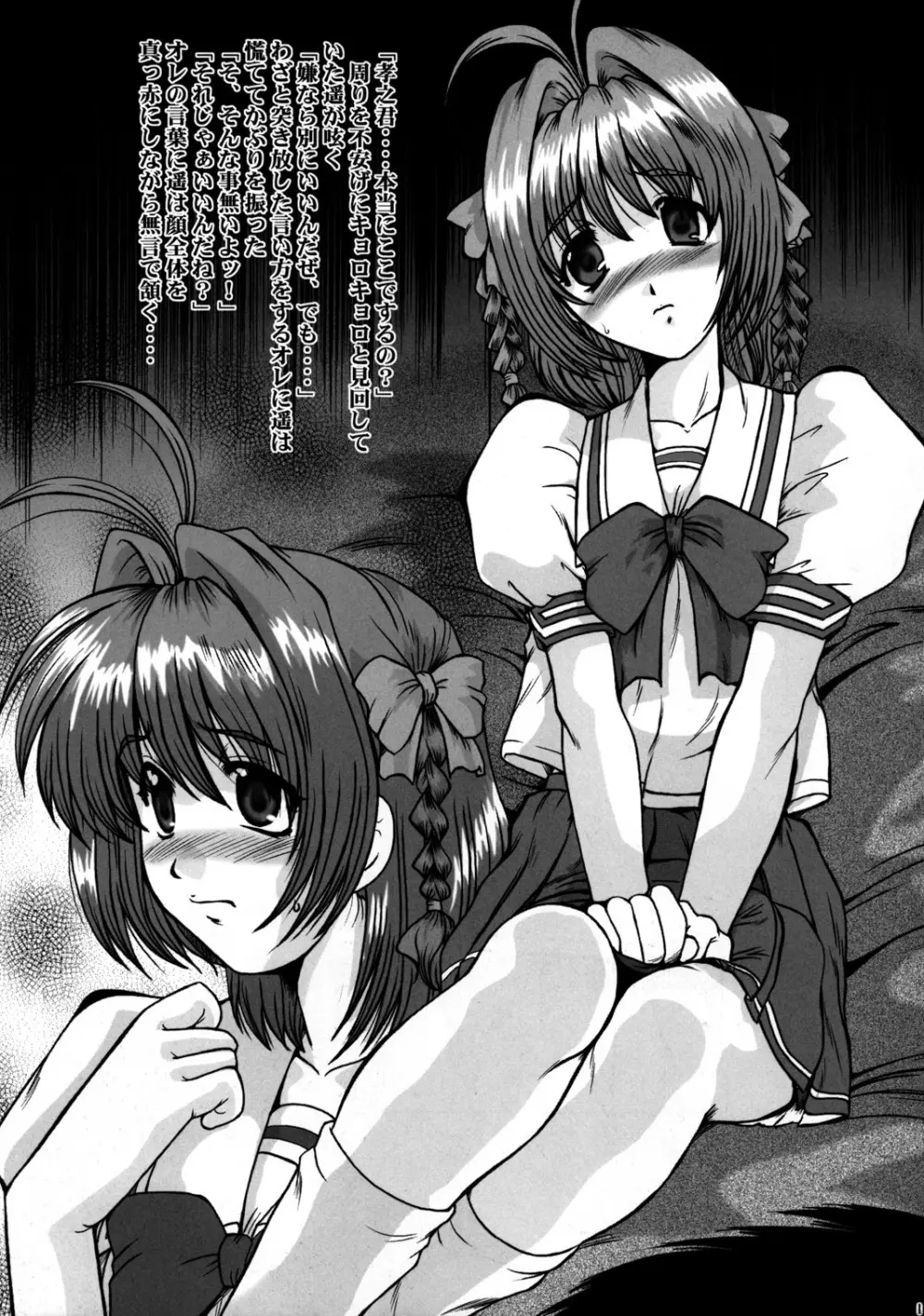 F-44.5 - page4