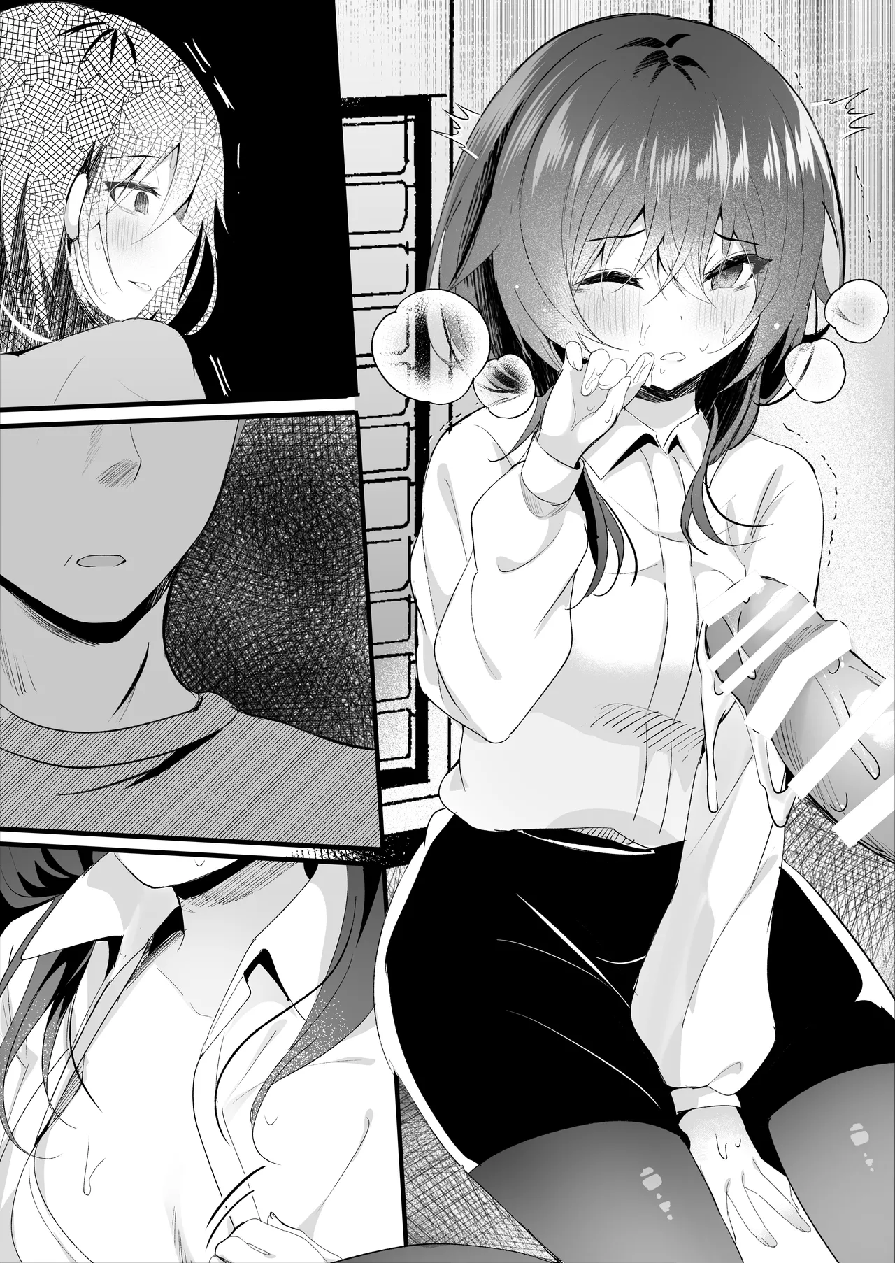 こうして私はブラック企業を辞めた - page29