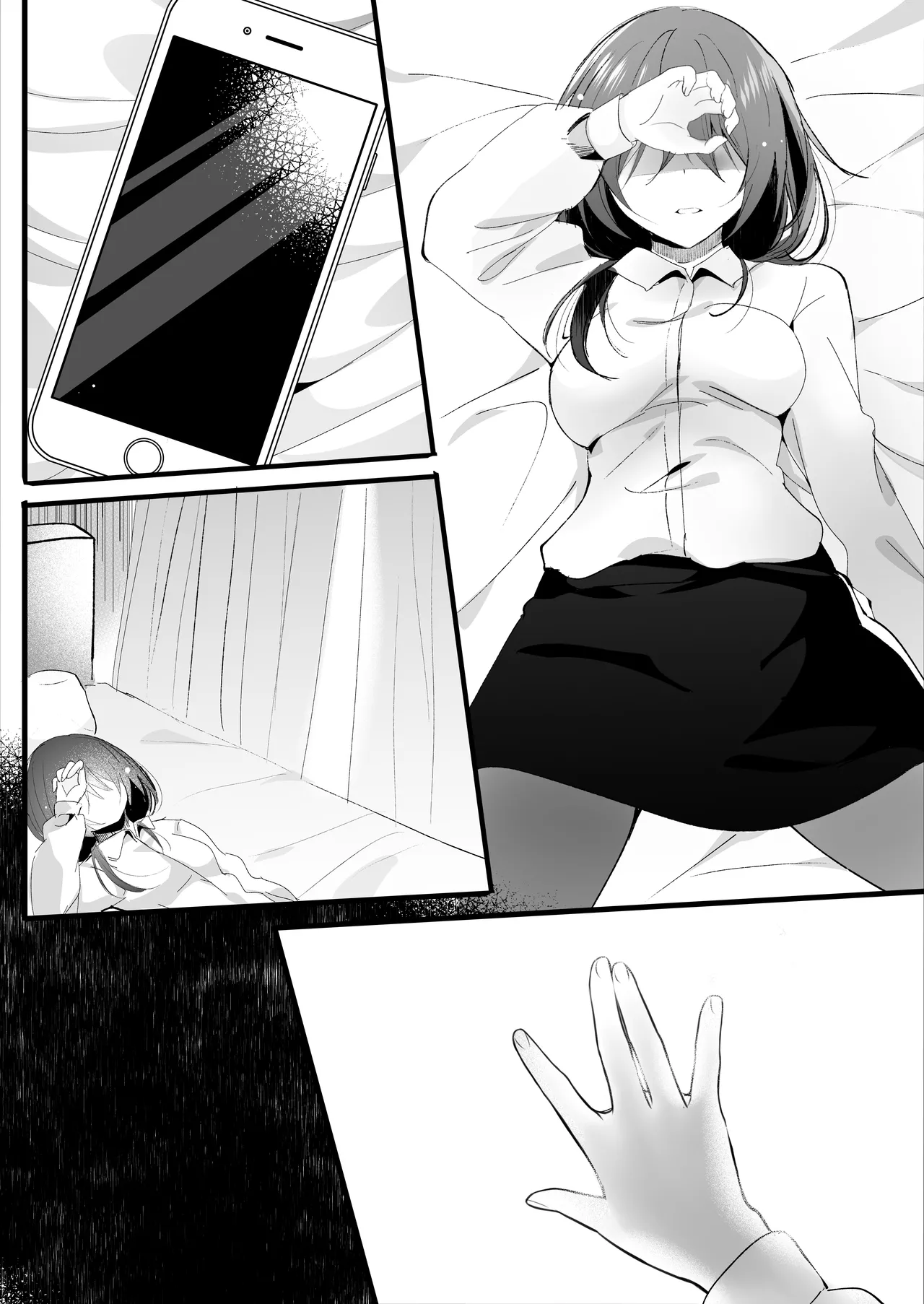 こうして私はブラック企業を辞めた - page37
