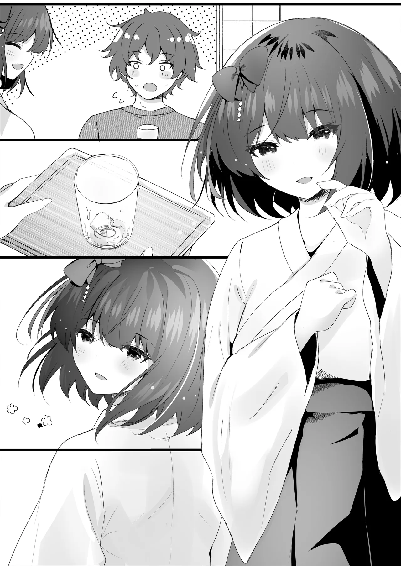 出会ってしまったんだ - page31