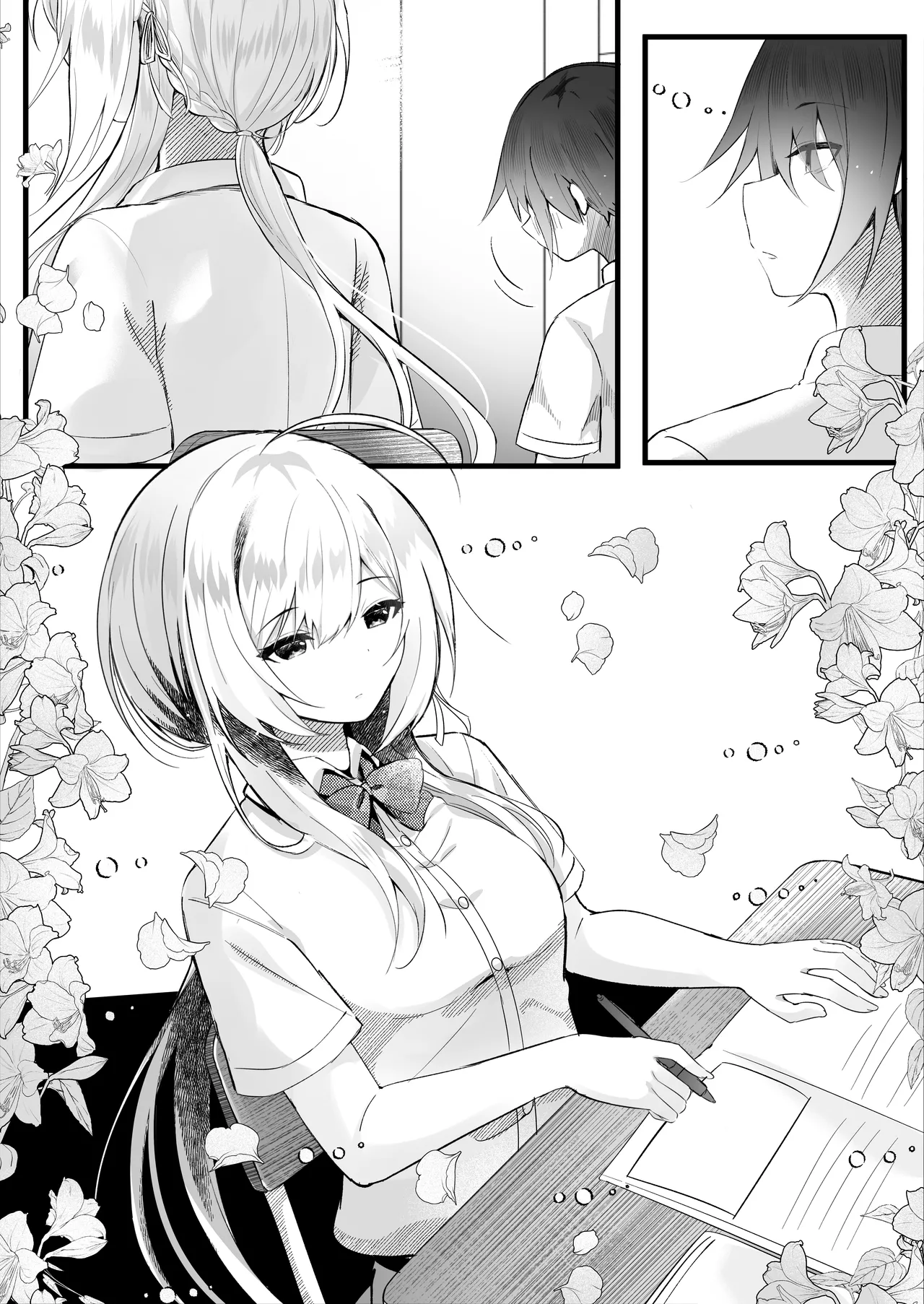 [ろこまに (真夏)] この夏、モブ(僕)はキミを奪う [DL版] - page40