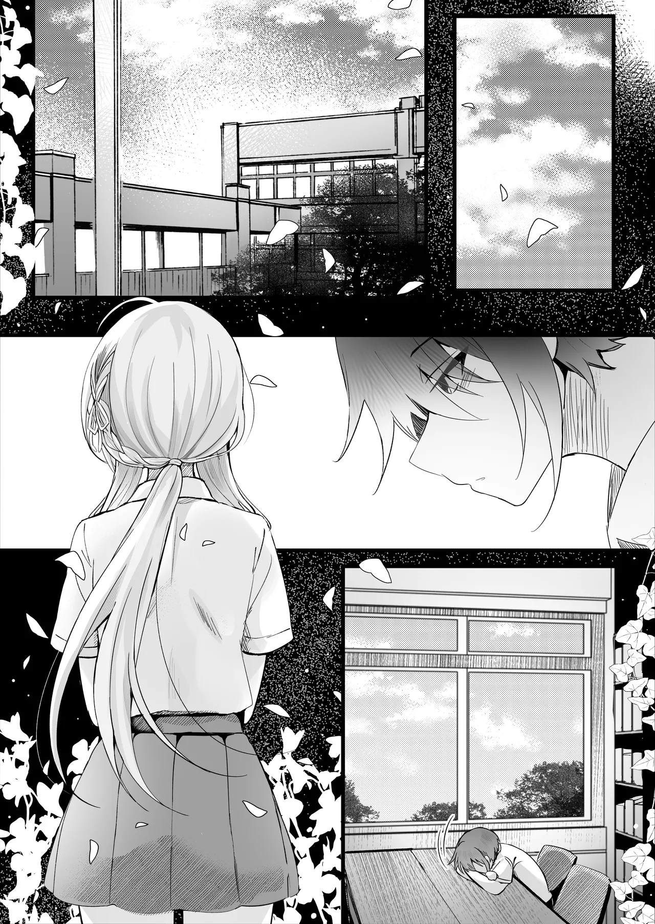 [ろこまに (真夏)] この夏、モブ(僕)はキミを奪う [DL版] - page41