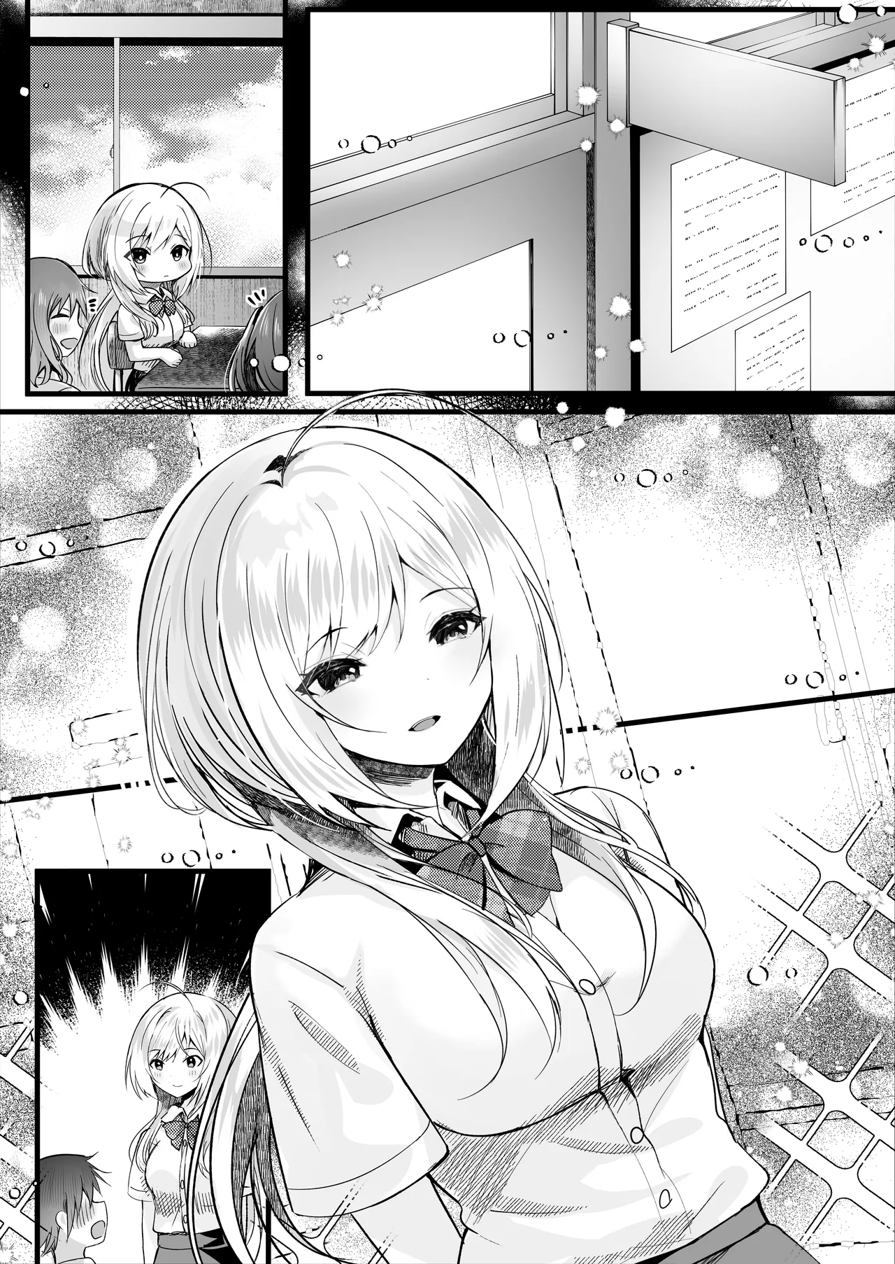 [ろこまに (真夏)] この夏、モブ(僕)はキミを奪う [DL版] - page42