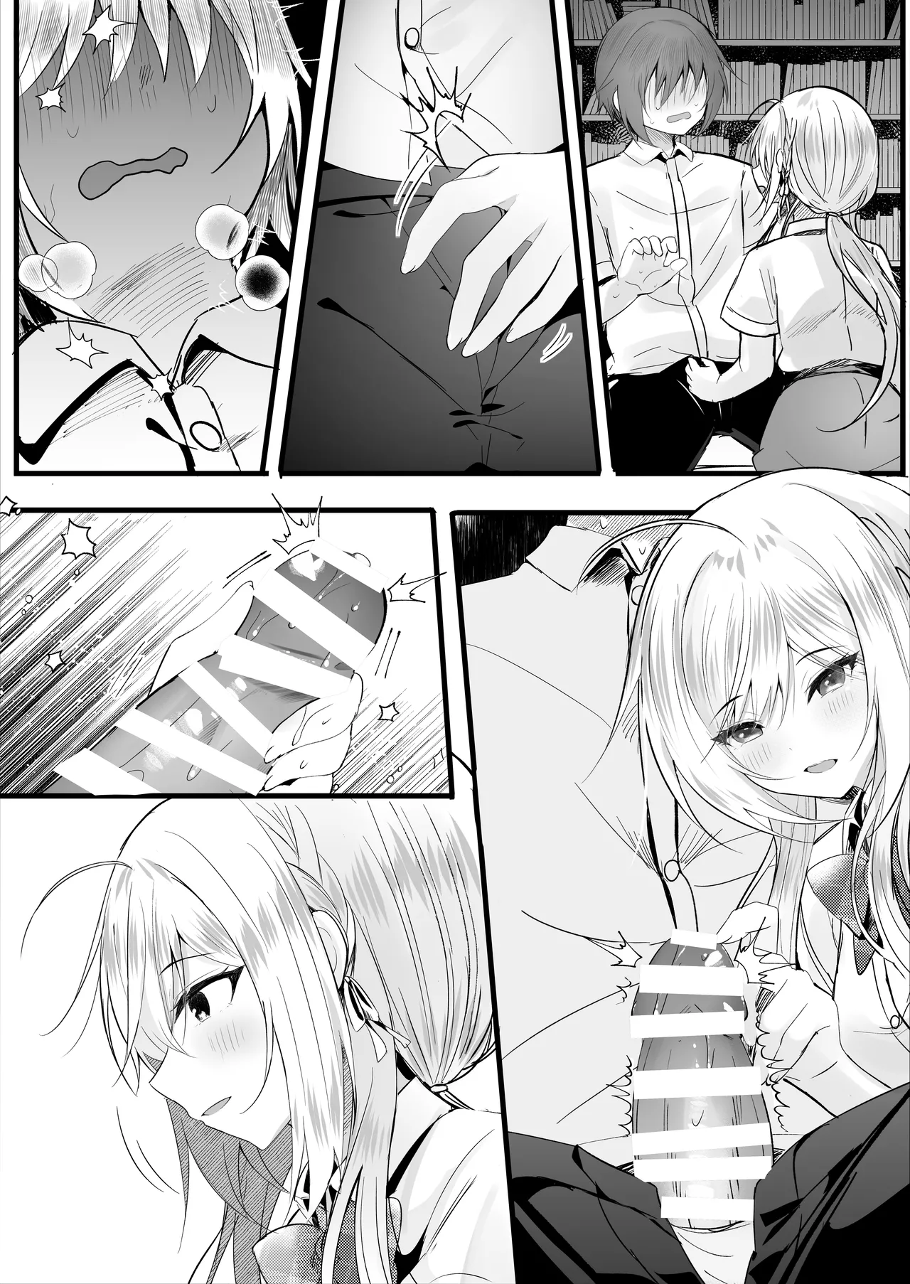[ろこまに (真夏)] この夏、モブ(僕)はキミを奪う [DL版] - page45