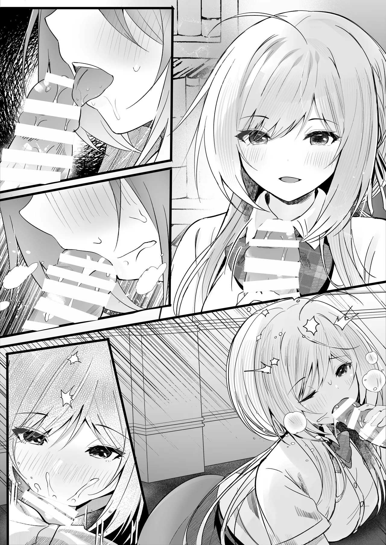 [ろこまに (真夏)] この夏、モブ(僕)はキミを奪う [DL版] - page46