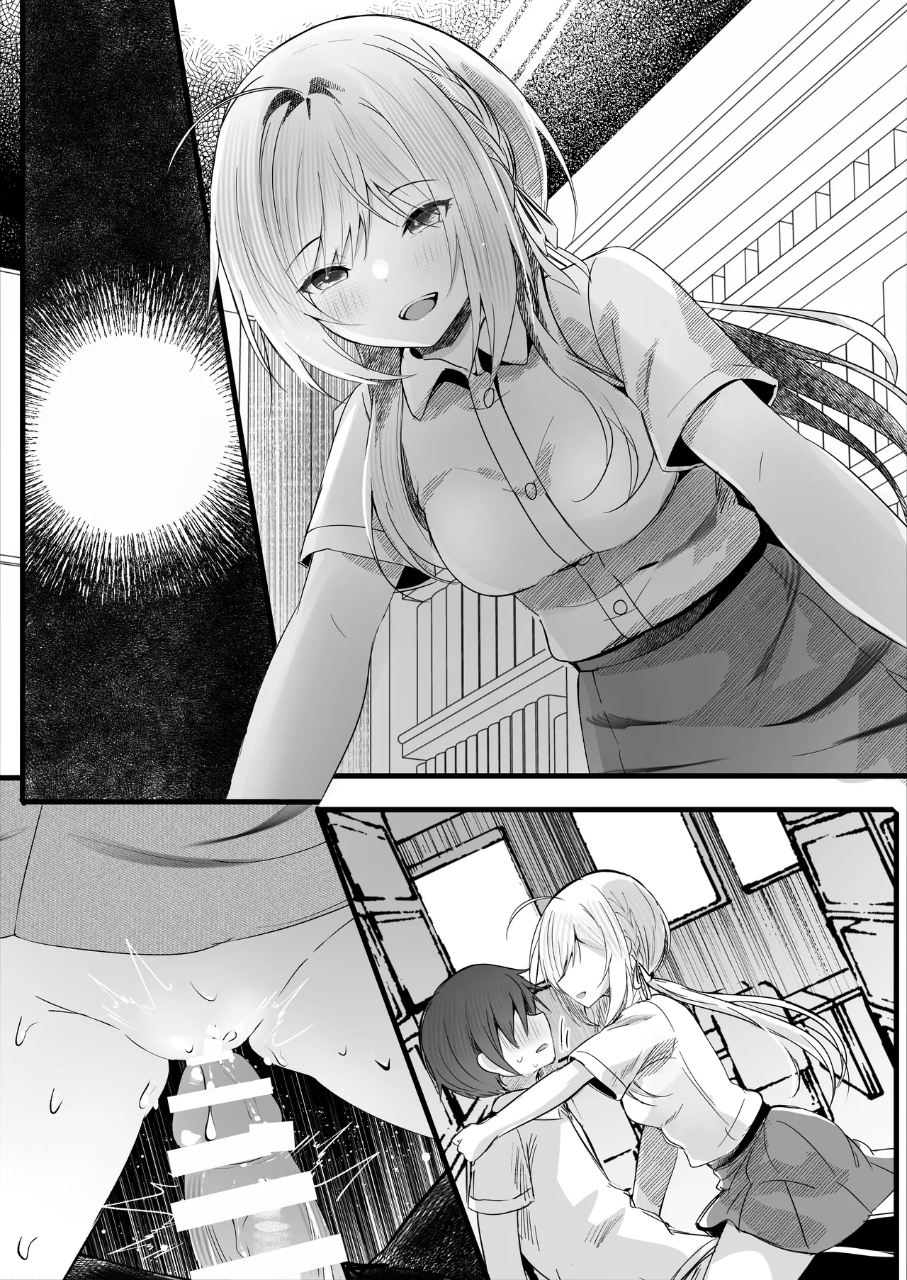 [ろこまに (真夏)] この夏、モブ(僕)はキミを奪う [DL版] - page50
