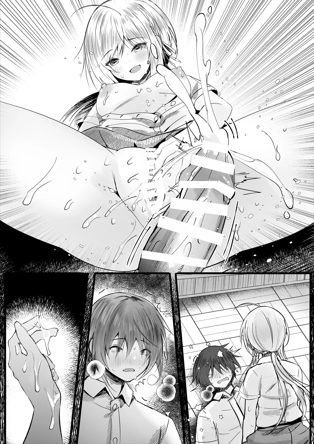 [ろこまに (真夏)] この夏、モブ(僕)はキミを奪う [DL版] - page55